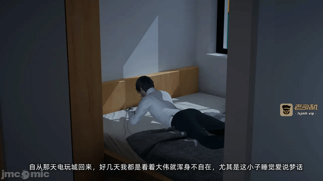 第一话 第 159 页