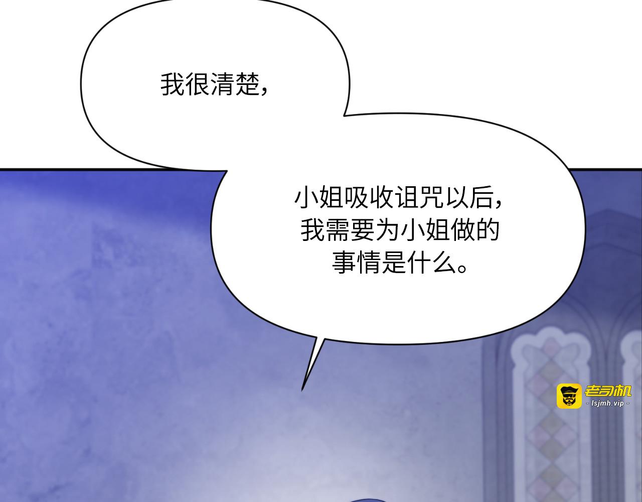 第80话 第 79 页