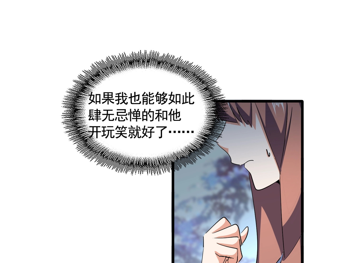 第319话 春游组 第 66 页