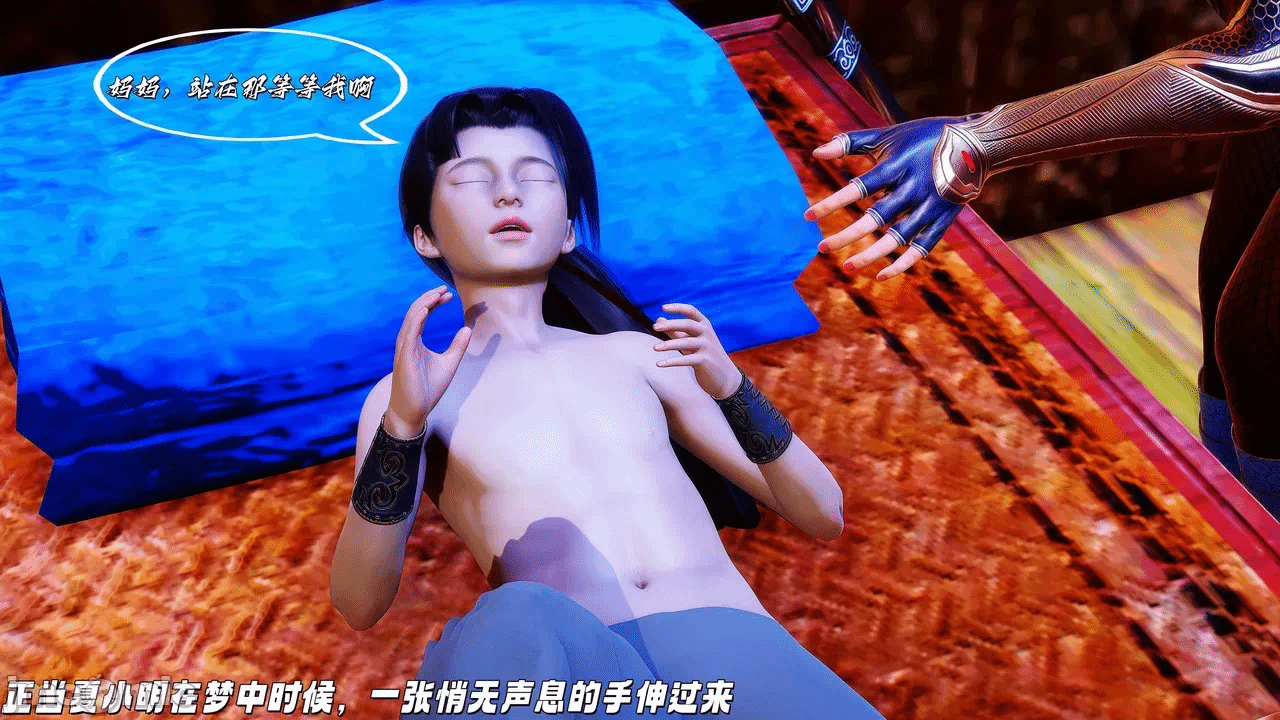 第一话 第 4 页