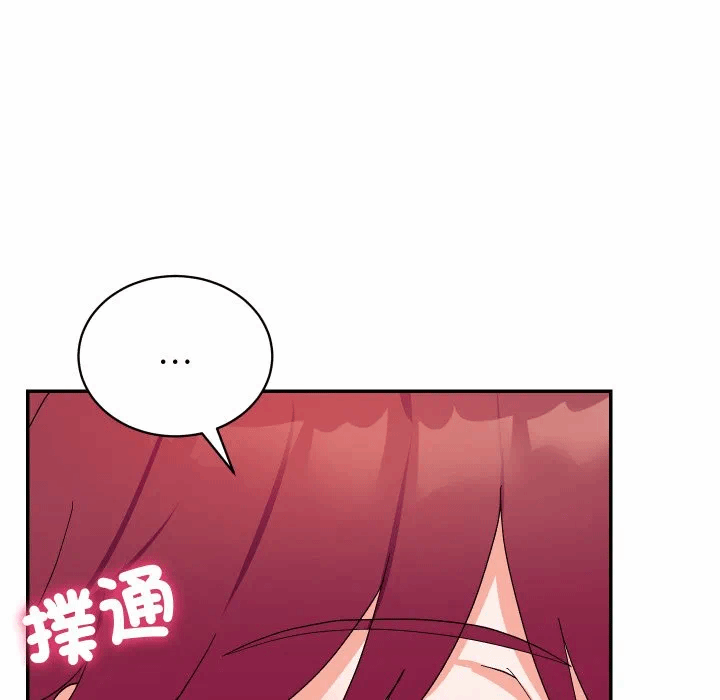 第9话 第 51 页