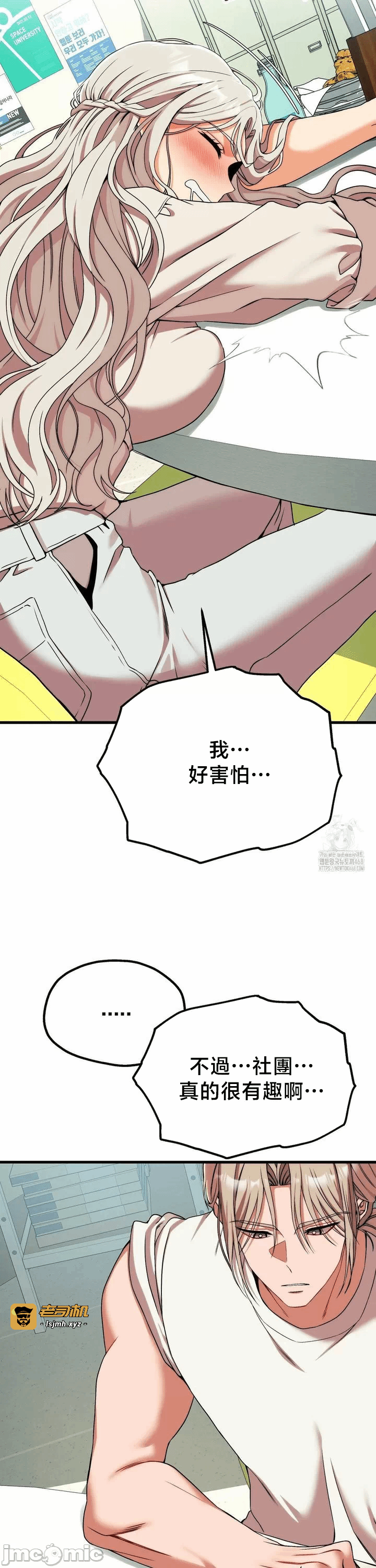 第10话10 第 35 页