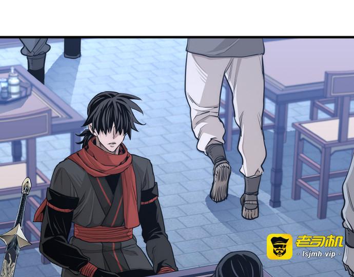 第67话 第 13 页