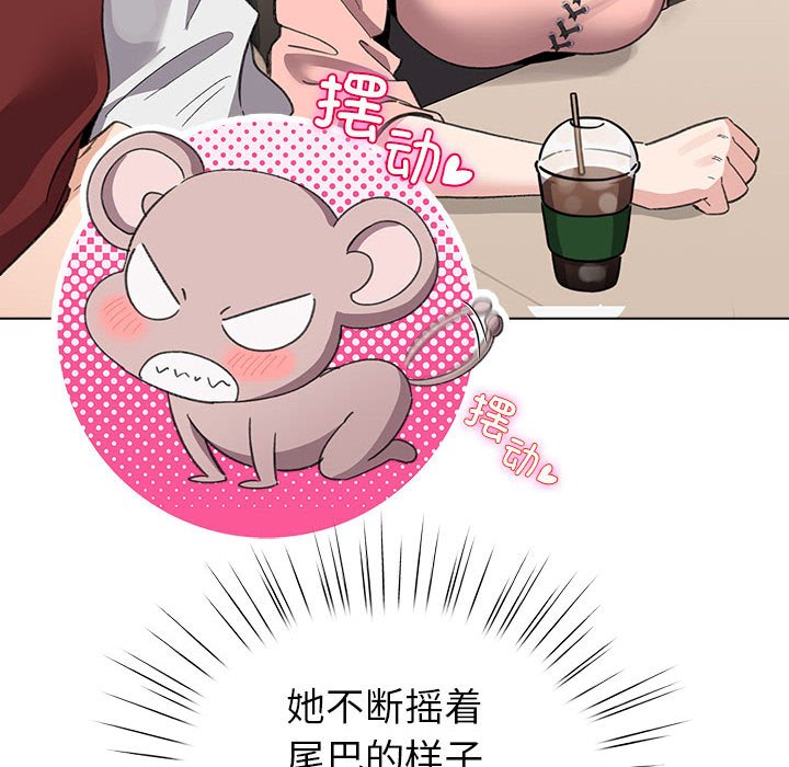 第24话 第 96 页