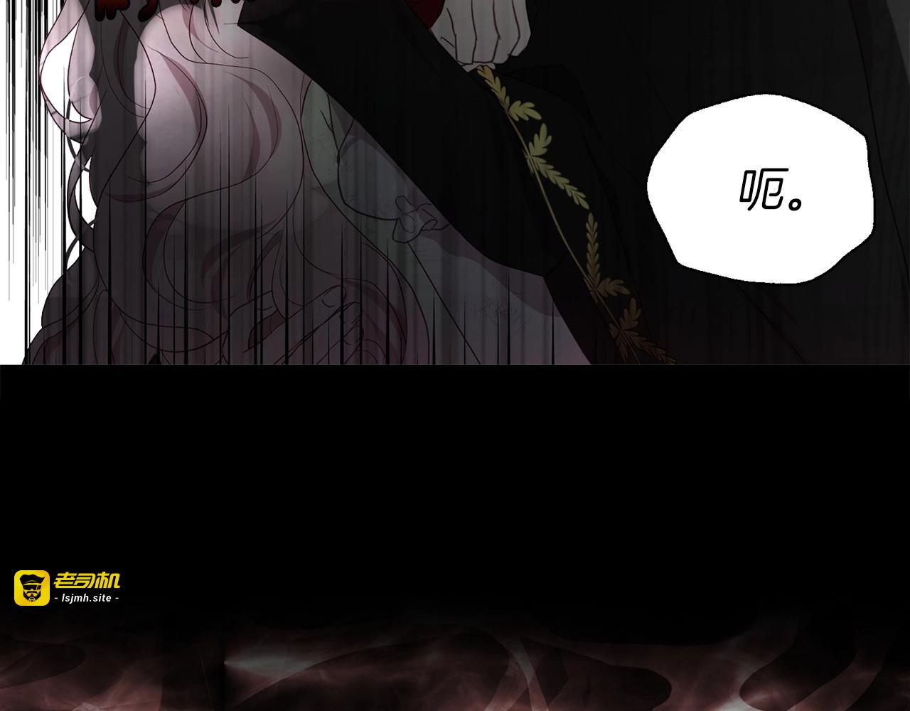 第107话 短暂清醒 第 39 页
