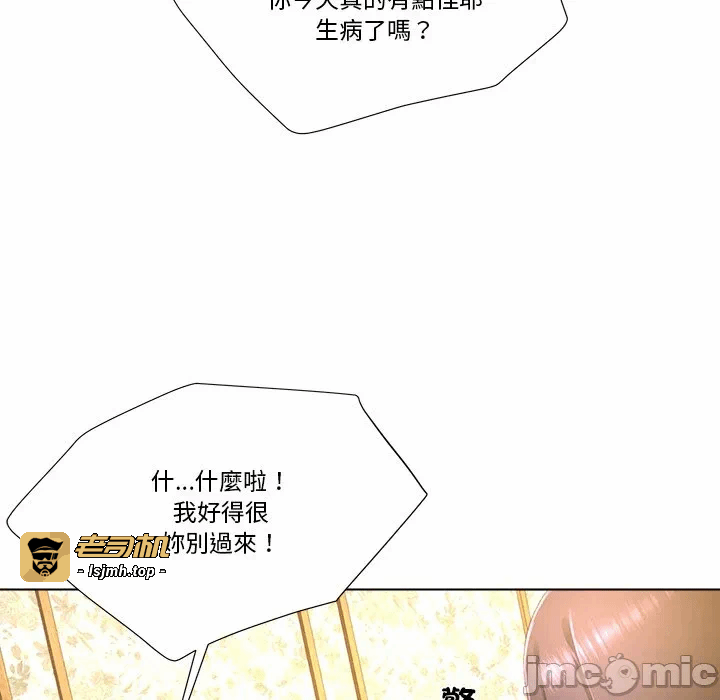 第8话第8话 第 71 页