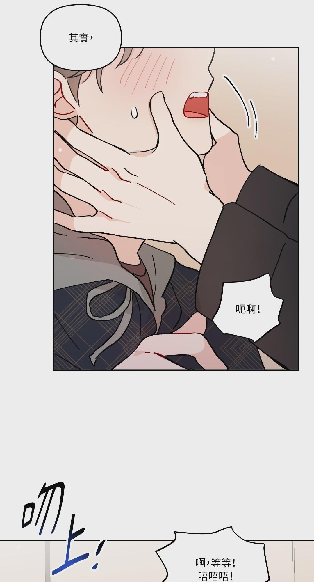 第11话 第 18 页