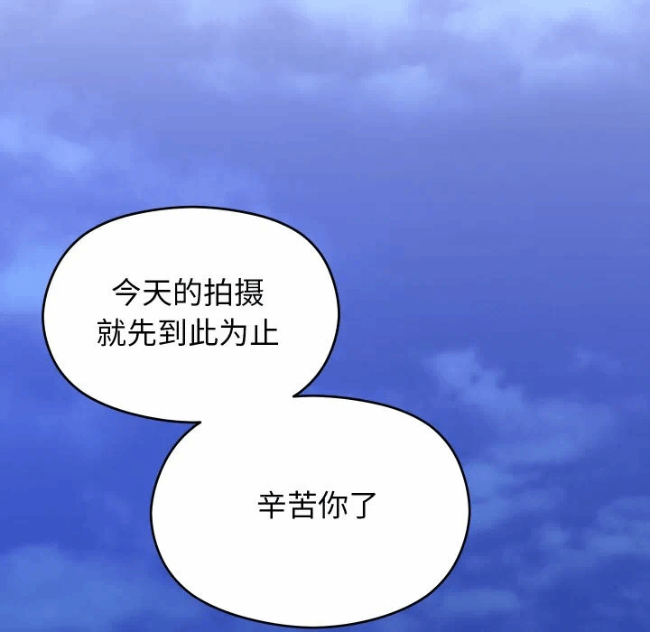 第14话 第 177 页