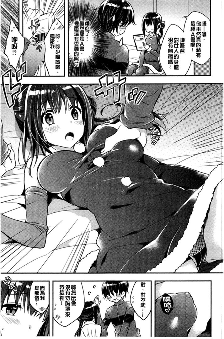 第1话 第 58 页
