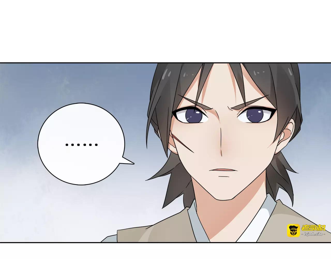 第18话 暗藏杀机 第 37 页