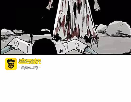 孤独的灯塔#2 第 53 页