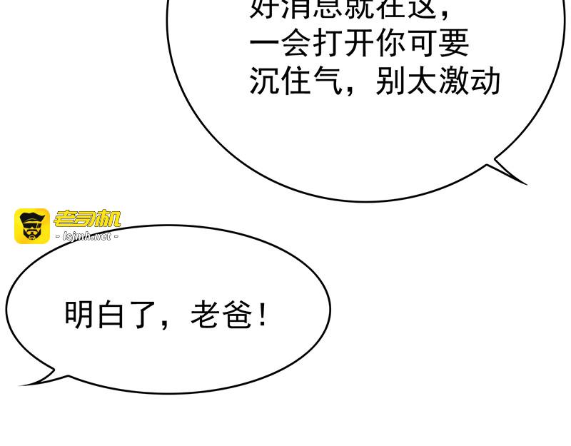 第104话 做面给你吃 第 155 页