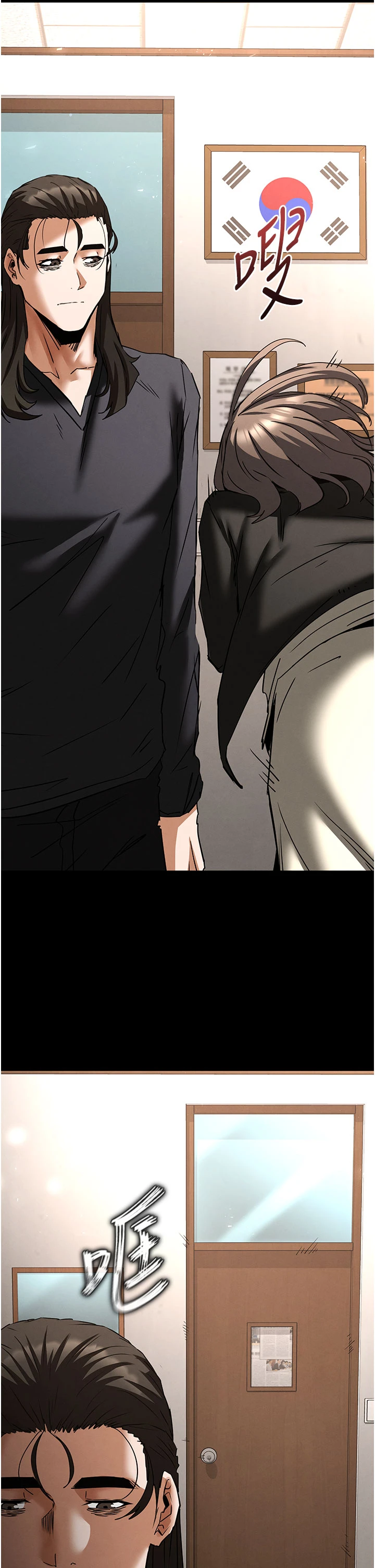 第71话 - 荷律就拜託你照顾了 第 47 页