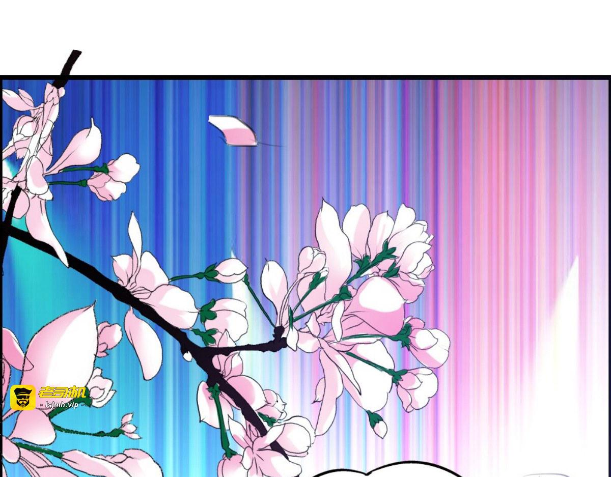 第31话 第 19 页