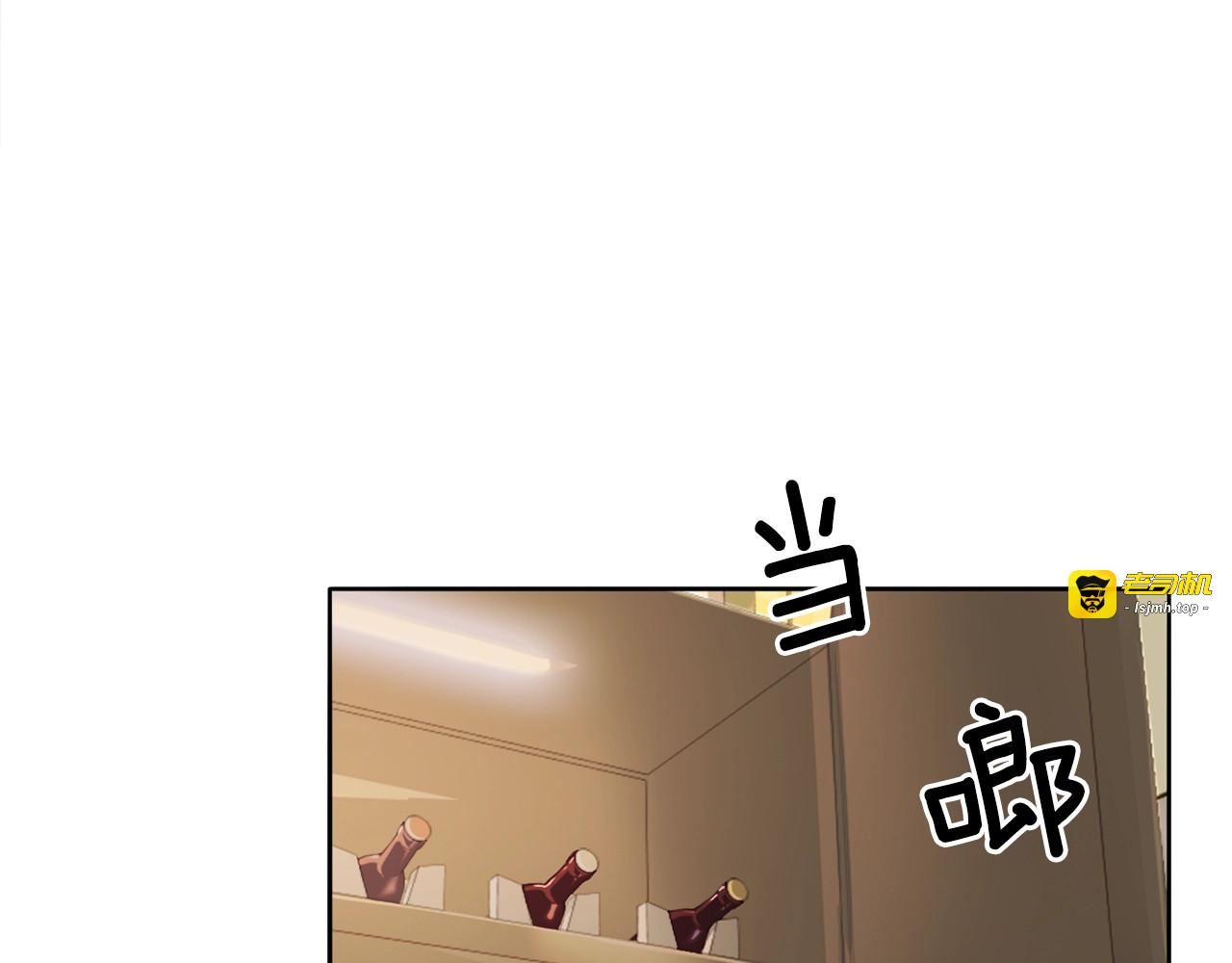 第9话 叔叔不乖！ 第 27 页