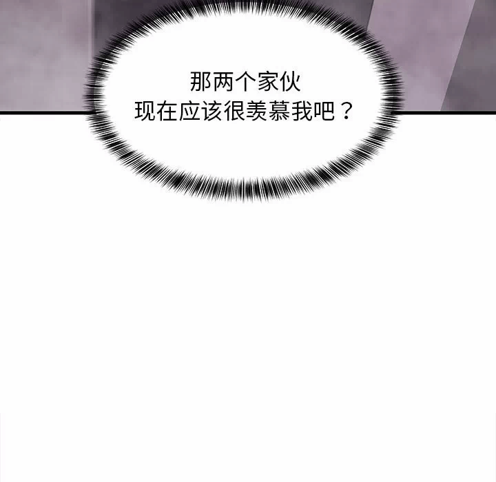 第29话 第 77 页