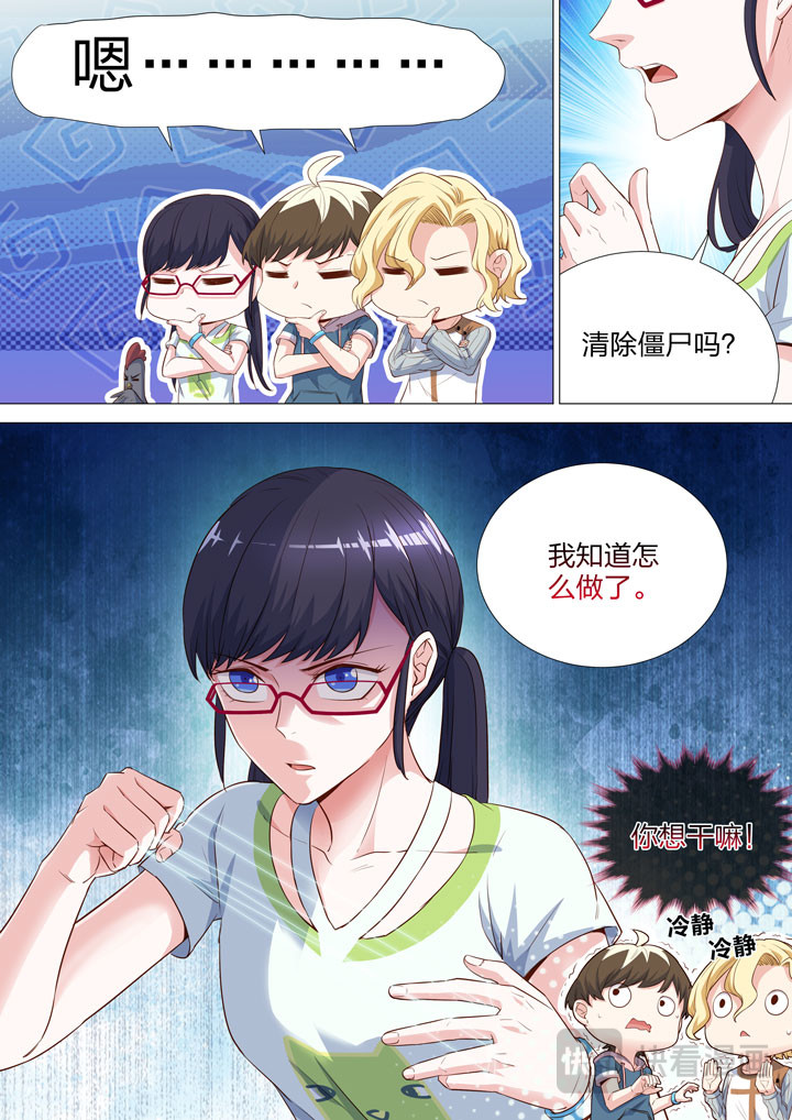 162 新的任务 第 10 页