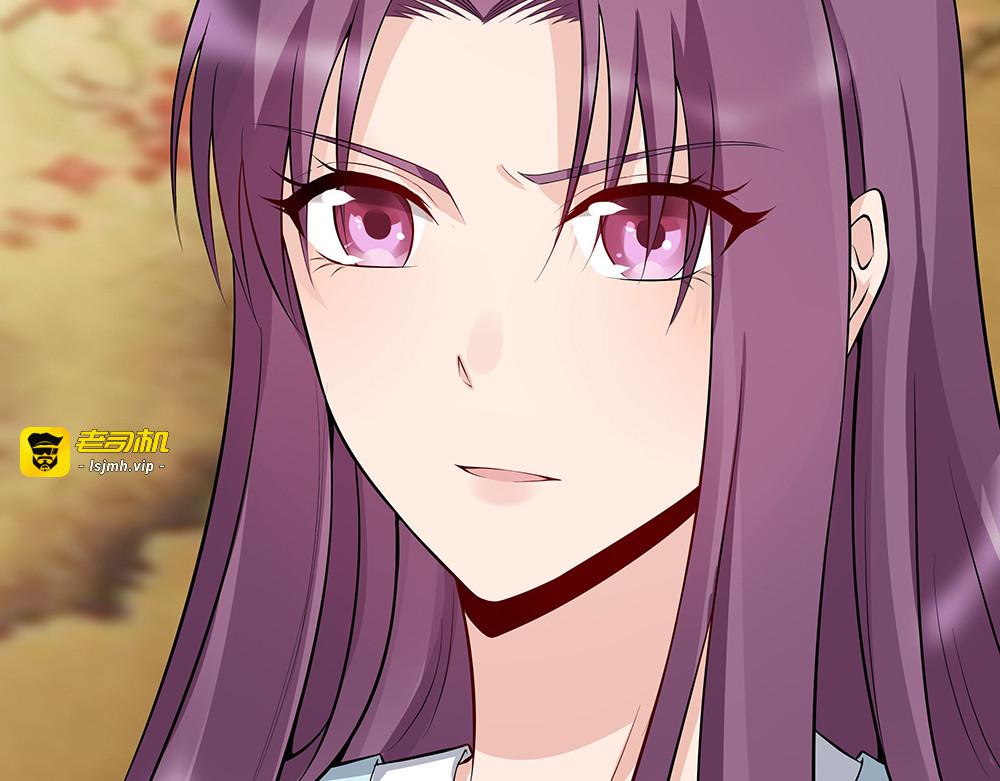 第21话 君家还有少爷？ 第 87 页