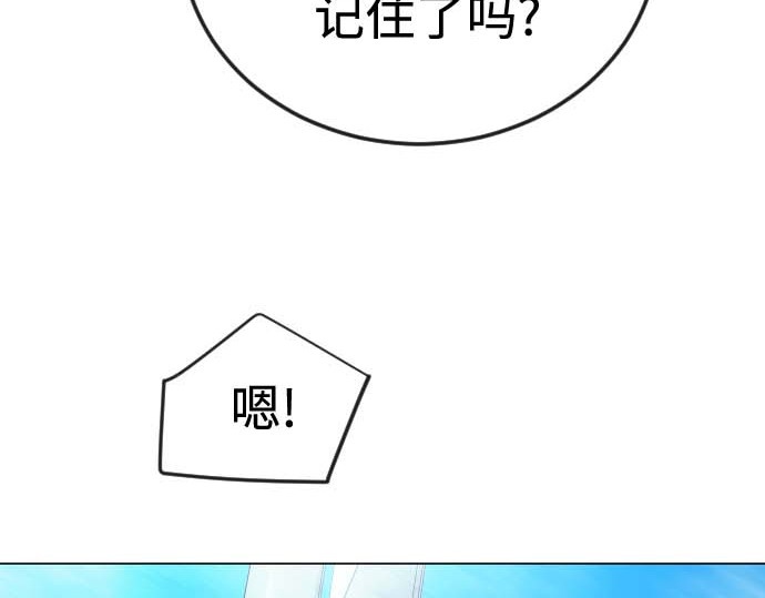 第二季 第140话 第 340 页
