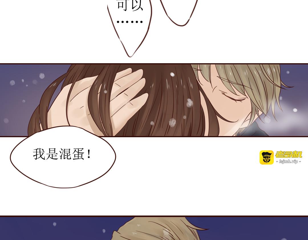 第6话 我们重新开始 第 73 页