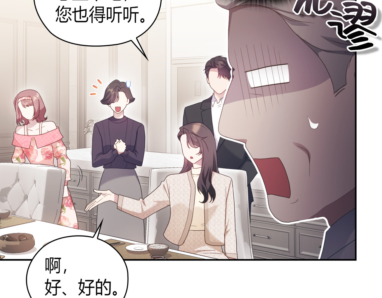 第 25话 第 74 页