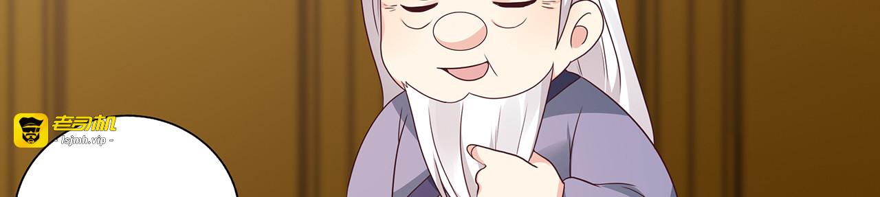 第149话 人傻钱多白公子 第 67 页