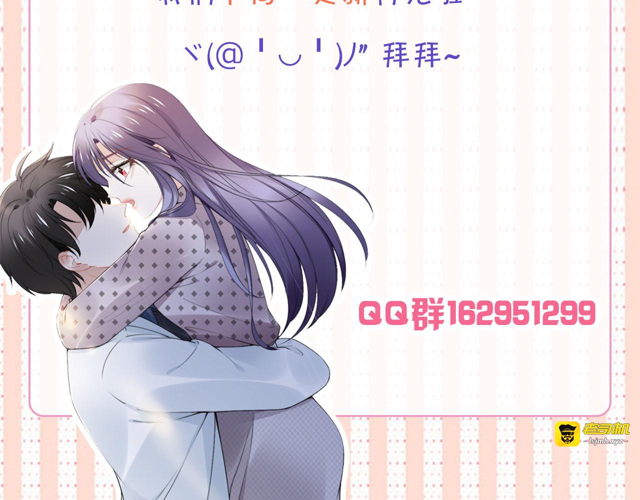 第237话 演出开始！ 第 79 页