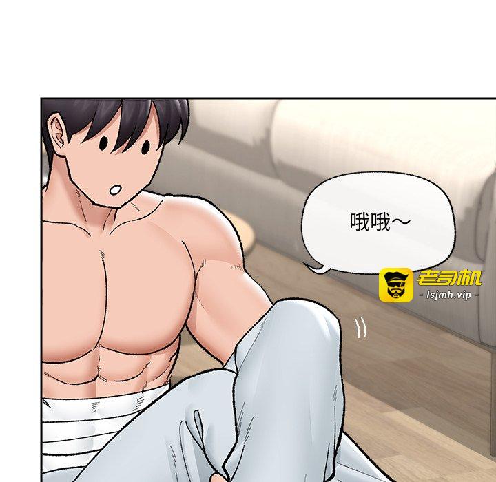 第52话 第 83 页