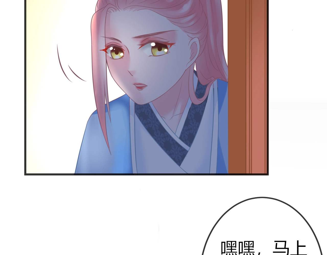 第2话 我要离开这里！ 第 122 页