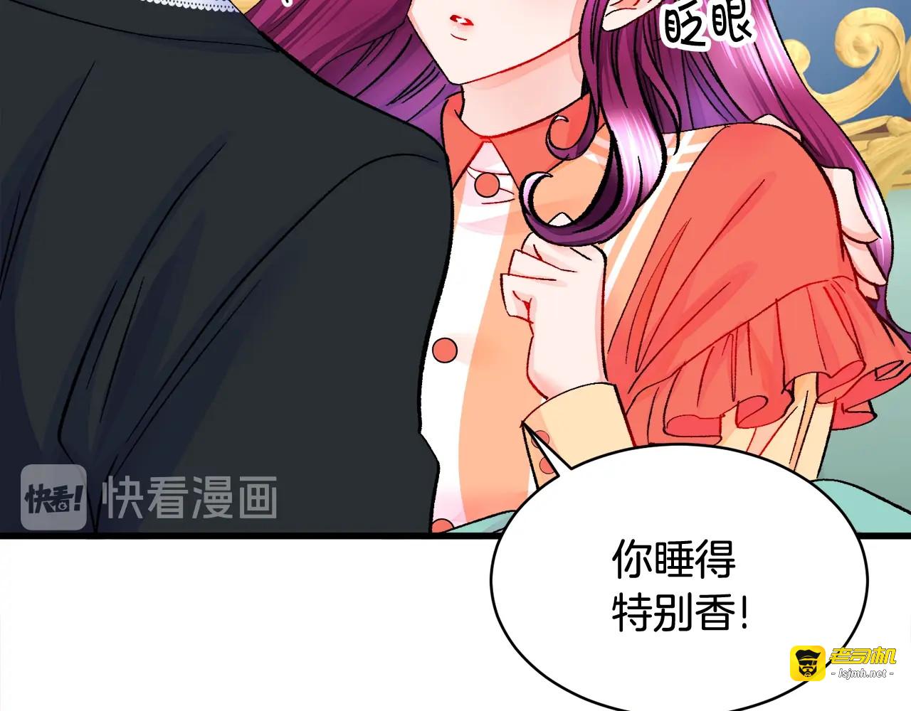 第45话 夜探卧房 第 49 页