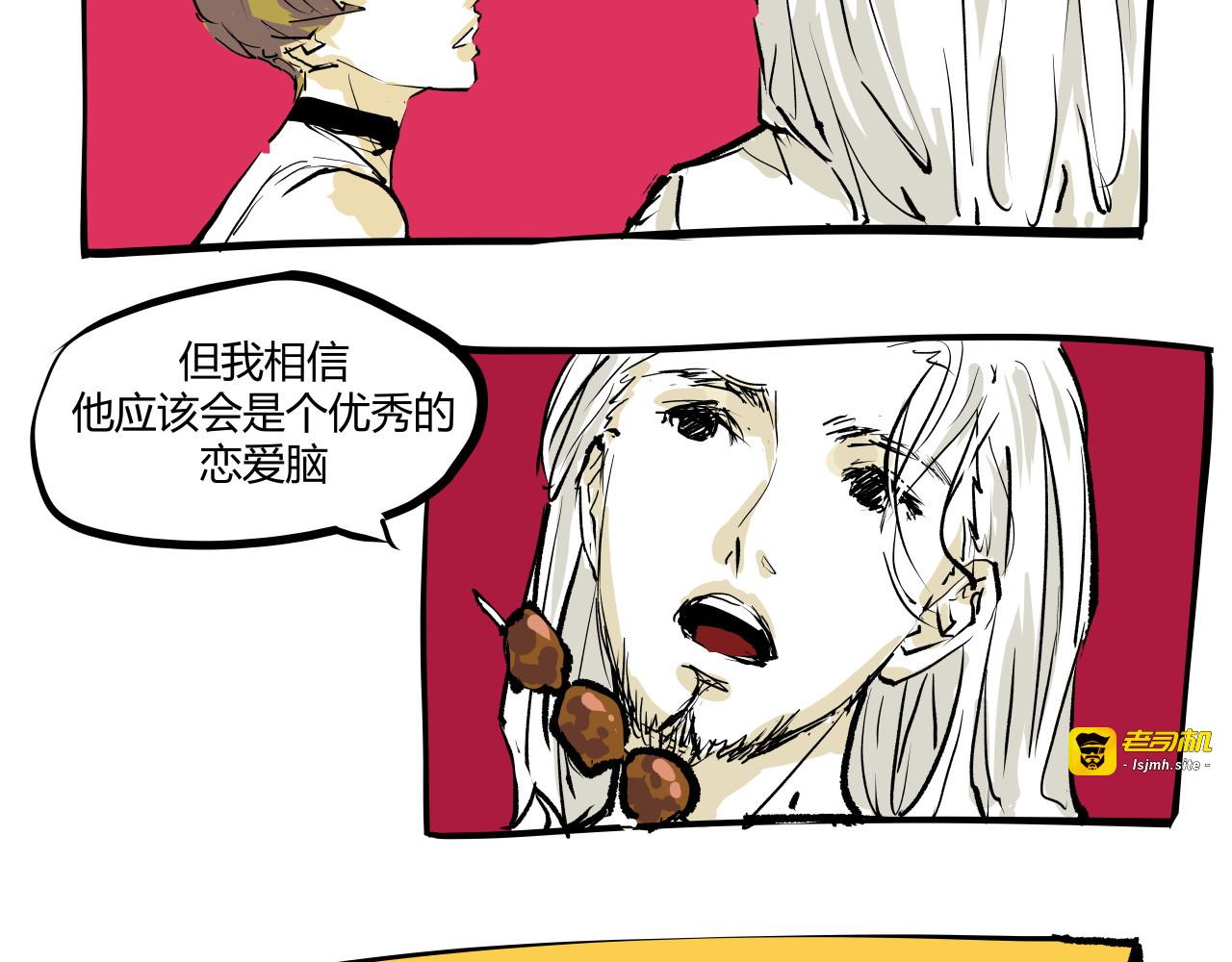 第101话 选择 第 73 页