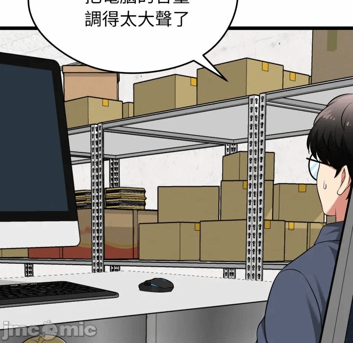 第13话 第 140 页