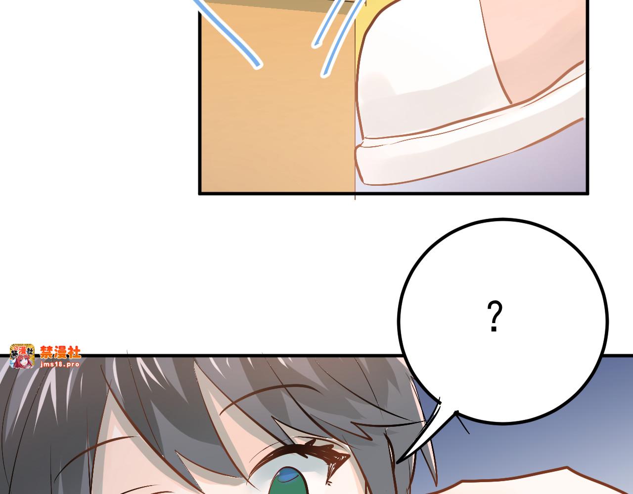 第89话 他的喜好 第 99 页