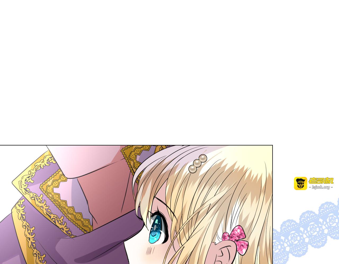 第64话 他生气了！ 第 45 页