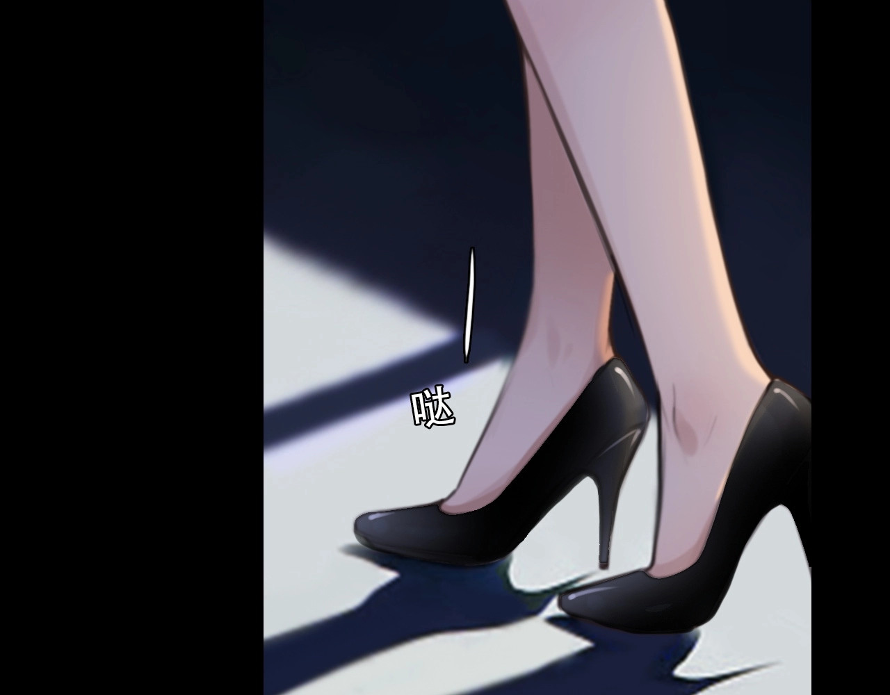 第51话 陷阱？ 第 112 页