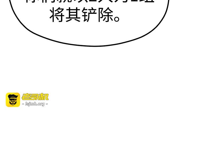 第92话 第 521 页