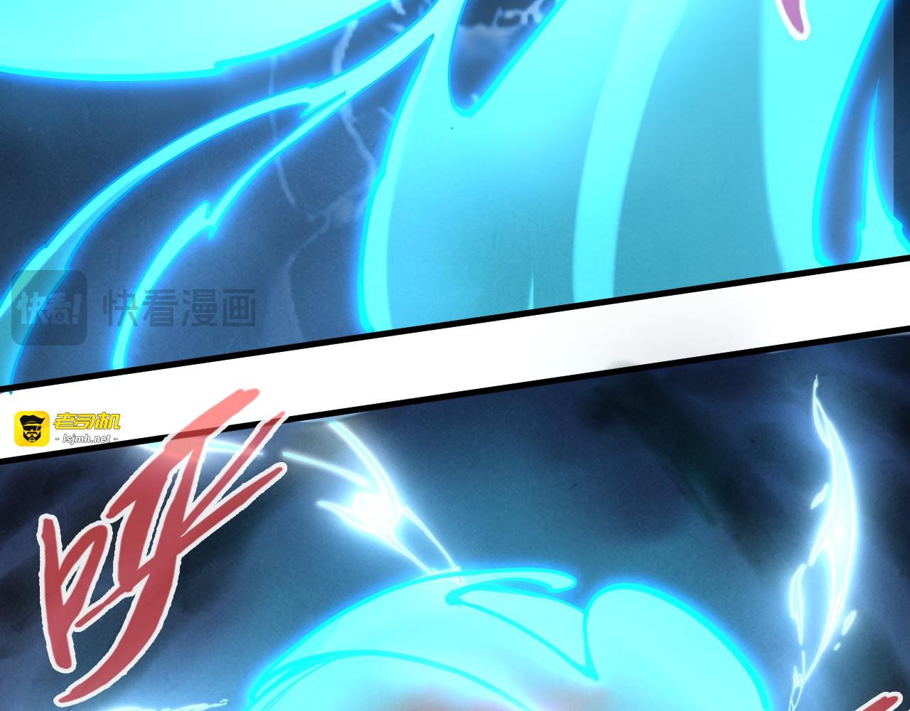 第213话 试毒 第 75 页