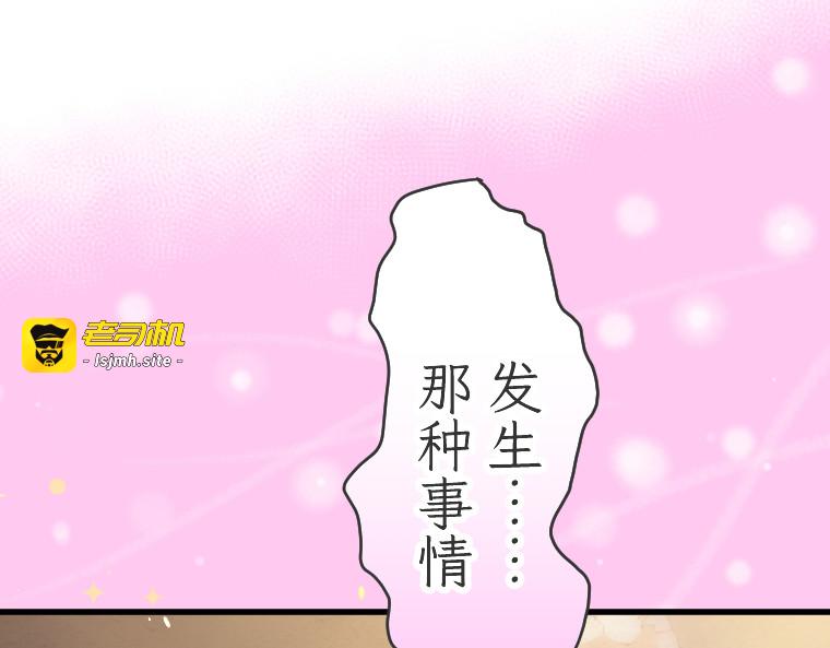 第十二话 第 37 页