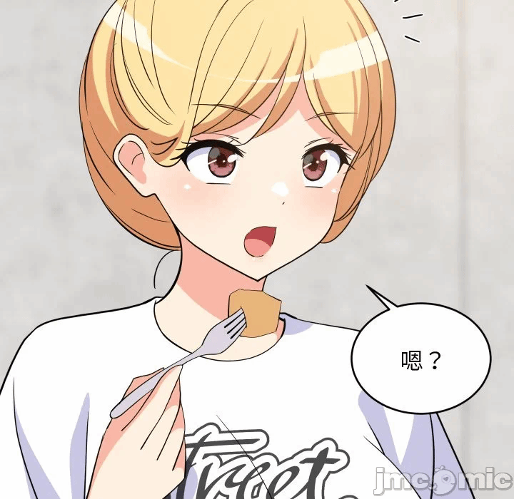 第51话 第 125 页