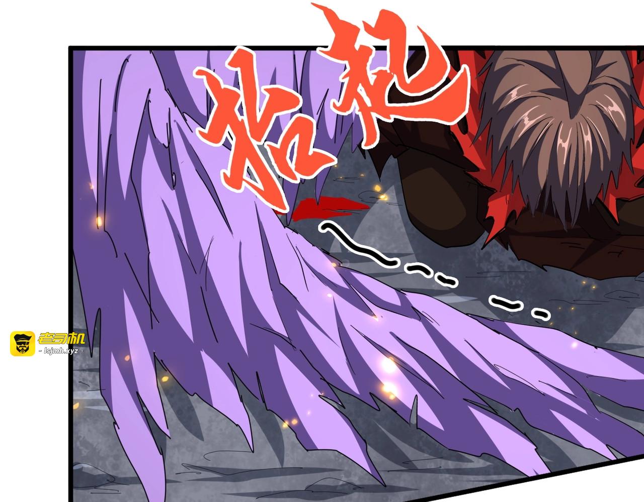 第350话 断臂断翅 第 103 页