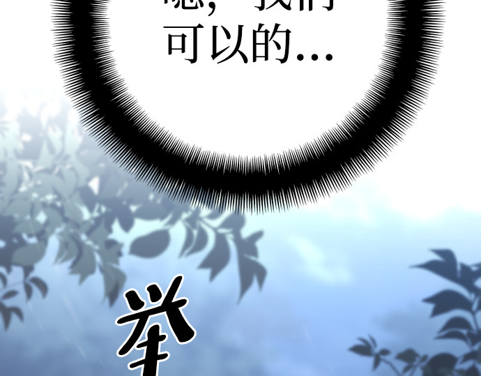 第106话 第 318 页