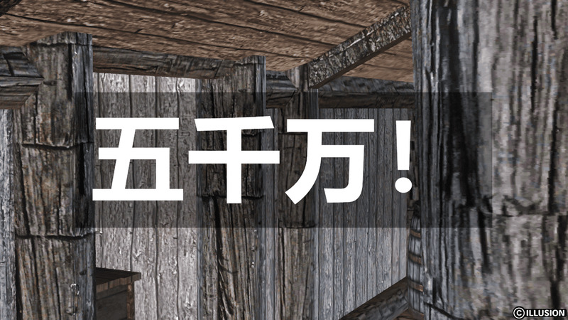 HERO 5 第1话 - 166