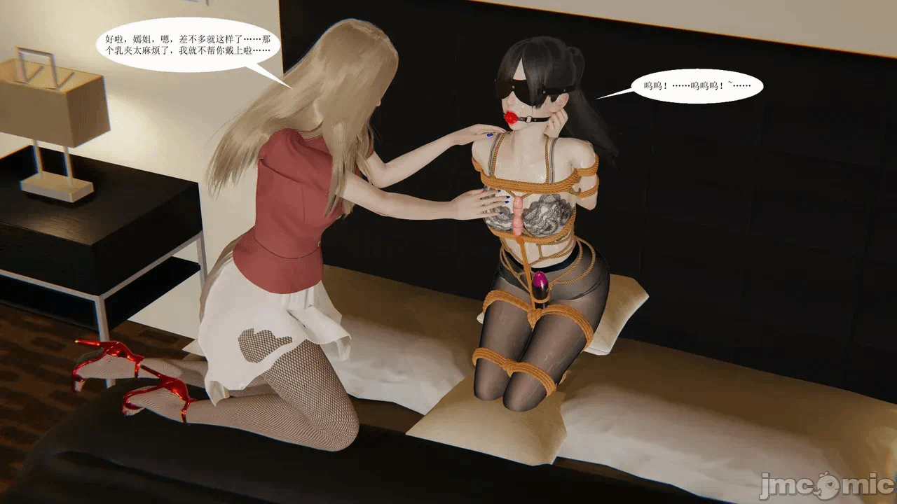 第一话 第 216 页