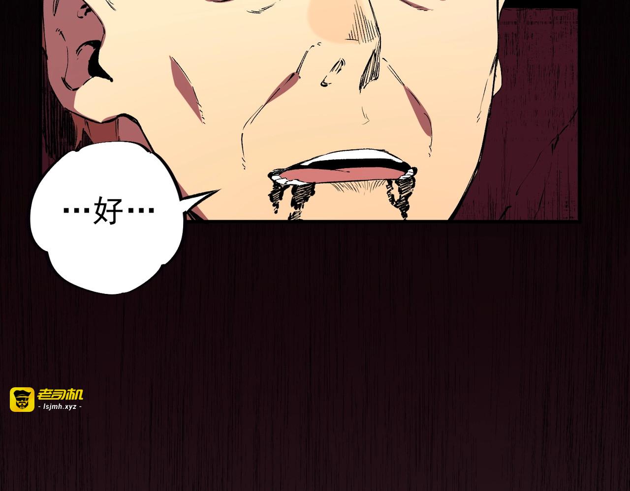 第37话 为这污浊的世界牺牲，你后悔吗？ 第 59 页