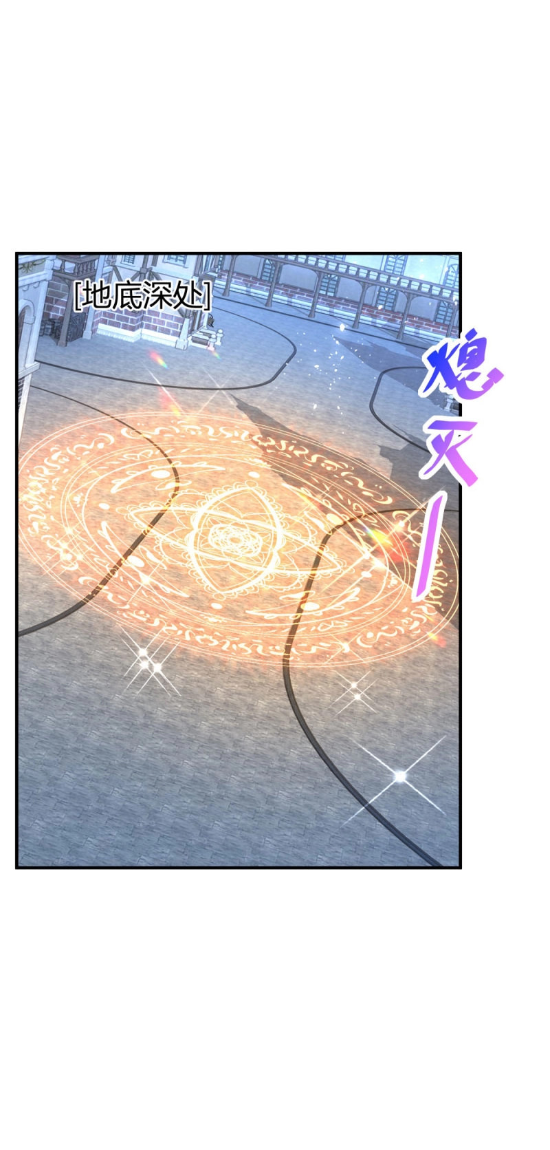 第56话 第55话 火热的夜晚 第 16 页