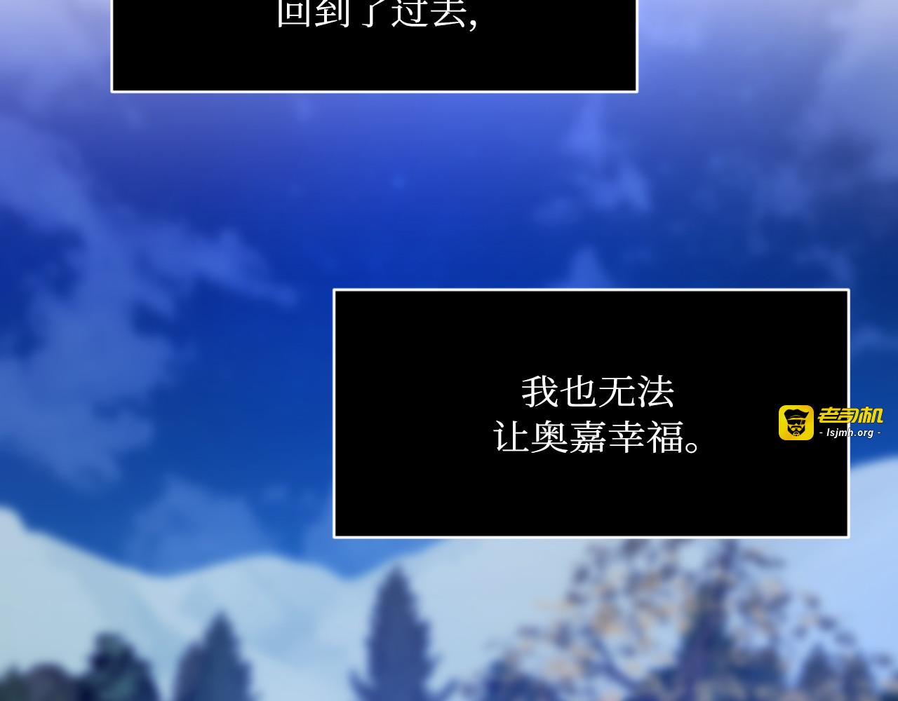 第69话 第 69 页