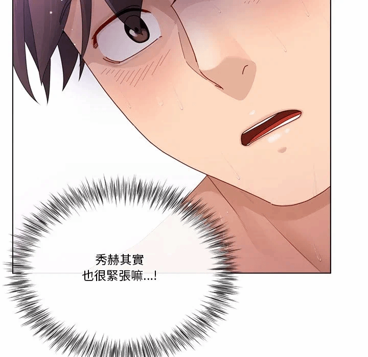 第15话第15话 第 82 页