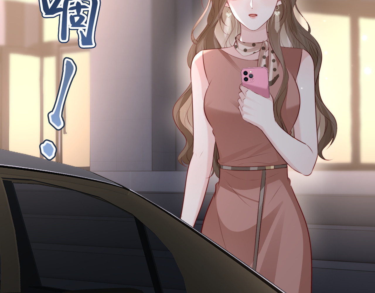 第35话 我想要你 第 8 页