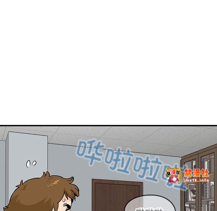 第10话 第 95 页