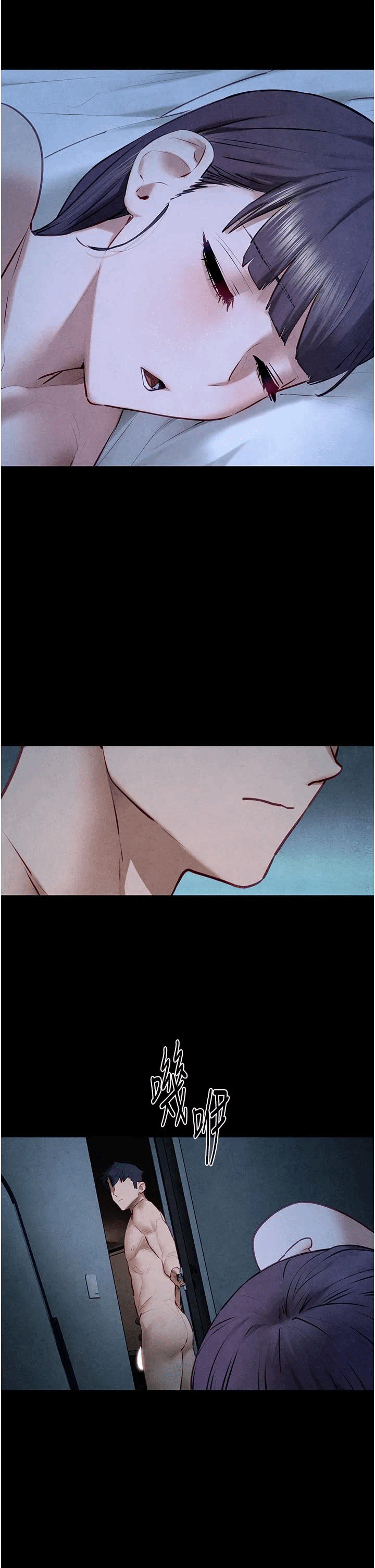 第79话 第 49 页